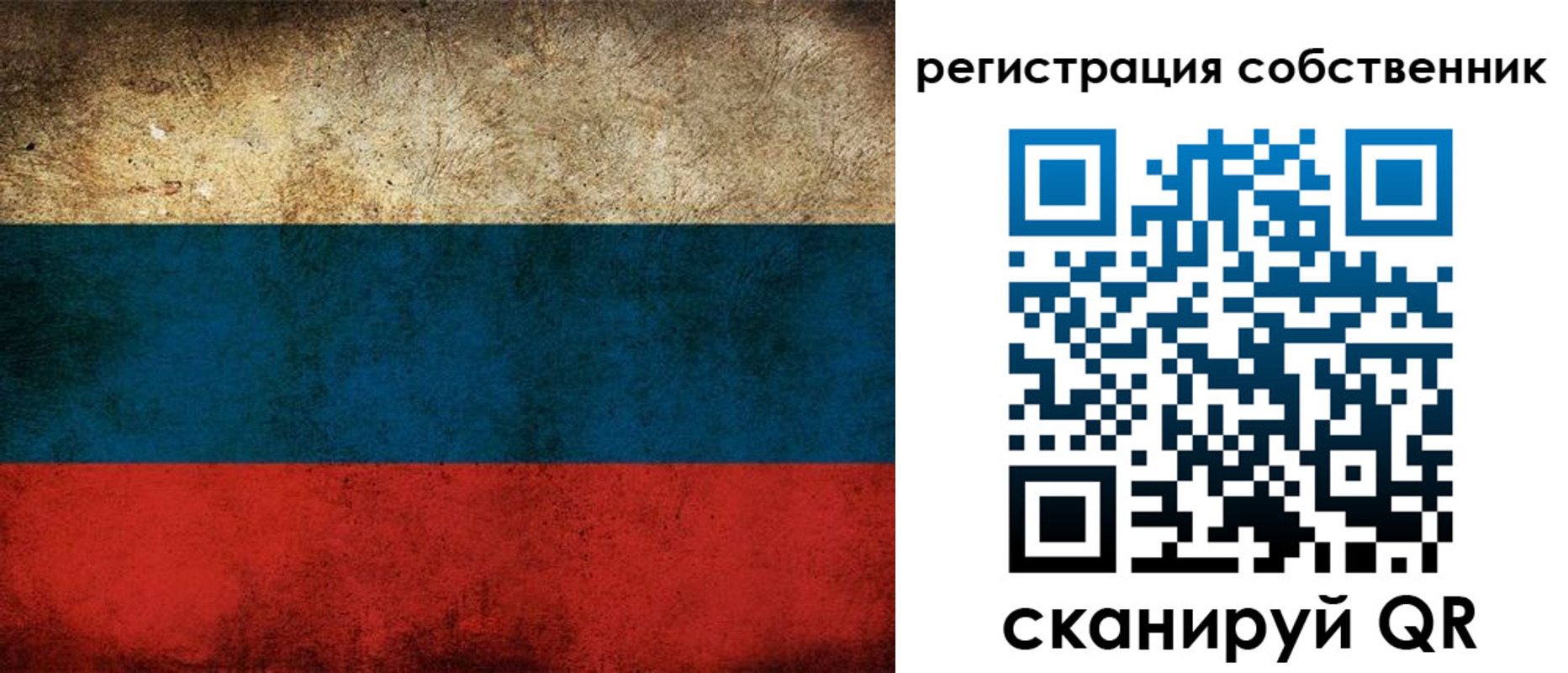 прописка ребенка в Курчалом